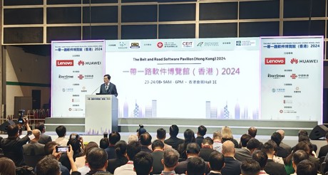 J9九游会老哥论坛空间科技亮相一带一路软件博览（香港）2024，聚焦智能建筑，共创数智繁荣