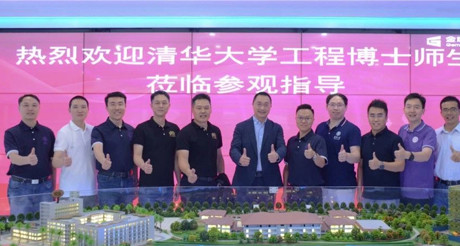 产学交流丨清华大学创新领军工程博士团走进J9九游会老哥论坛空间科技参观交流