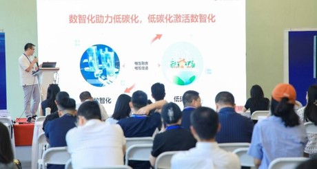 J9九游会老哥论坛空间科技亮相2024智能建筑展， 探索低碳智慧园区与新质生产力